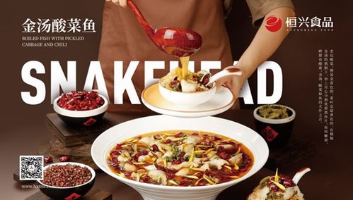 比黑鱼 罗非 鲈鱼肉质结构更好 恒兴下一个10万吨级产业链鱼类品种,首年突破5000吨 销售额过亿