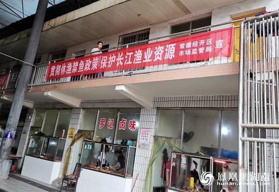 "捕捞""渔港""野生鱼"等字样的,整改到位后再办理;规范水产品销售行为