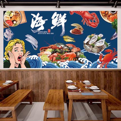 水产品海鲜海报贴画鱼虾图片海产品饭店背景墙玻璃墙贴