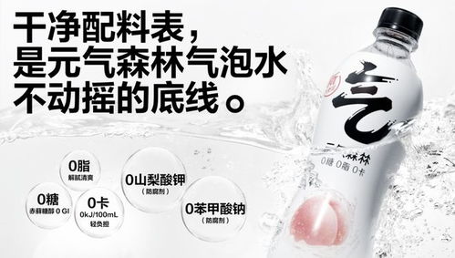 优诺推出维生素C益生菌酸奶,李子园上新0蔗糖甜牛奶 创新周报