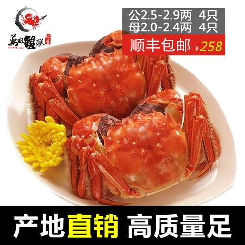 兴化市蟹君堡水产品销售