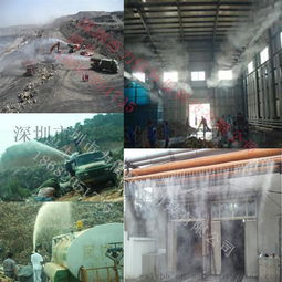 填埋场除臭 垃圾中转站除臭 堆肥厂除臭 养殖场除臭 养殖场降温 力信环保图片,填埋场除臭 垃圾中转站除臭 堆肥厂除臭 养殖场除臭 养殖场降温 力信环保高清图片