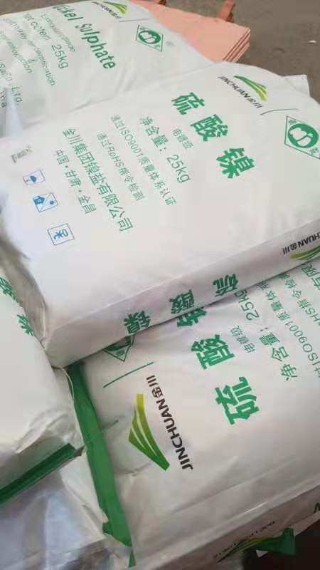 邯郸哪家好氯化钾这里价格低