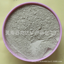 沸石粉
