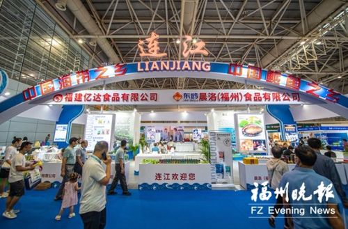 连江水产品亮相5·18，带来海的味道与销售新机遇